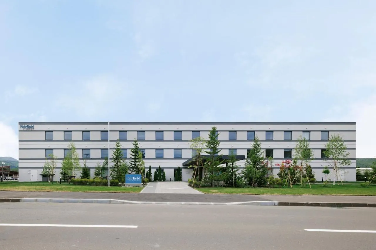 Fairfield By Marriott Hokkaido Minamifurano Hotel