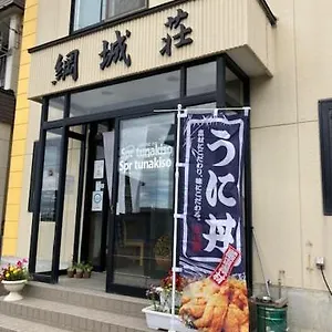 旅館 Spr綱城荘神恵内