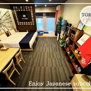 Aparthotel Monday Premium Akihabara Asakusabashi Sta. ****