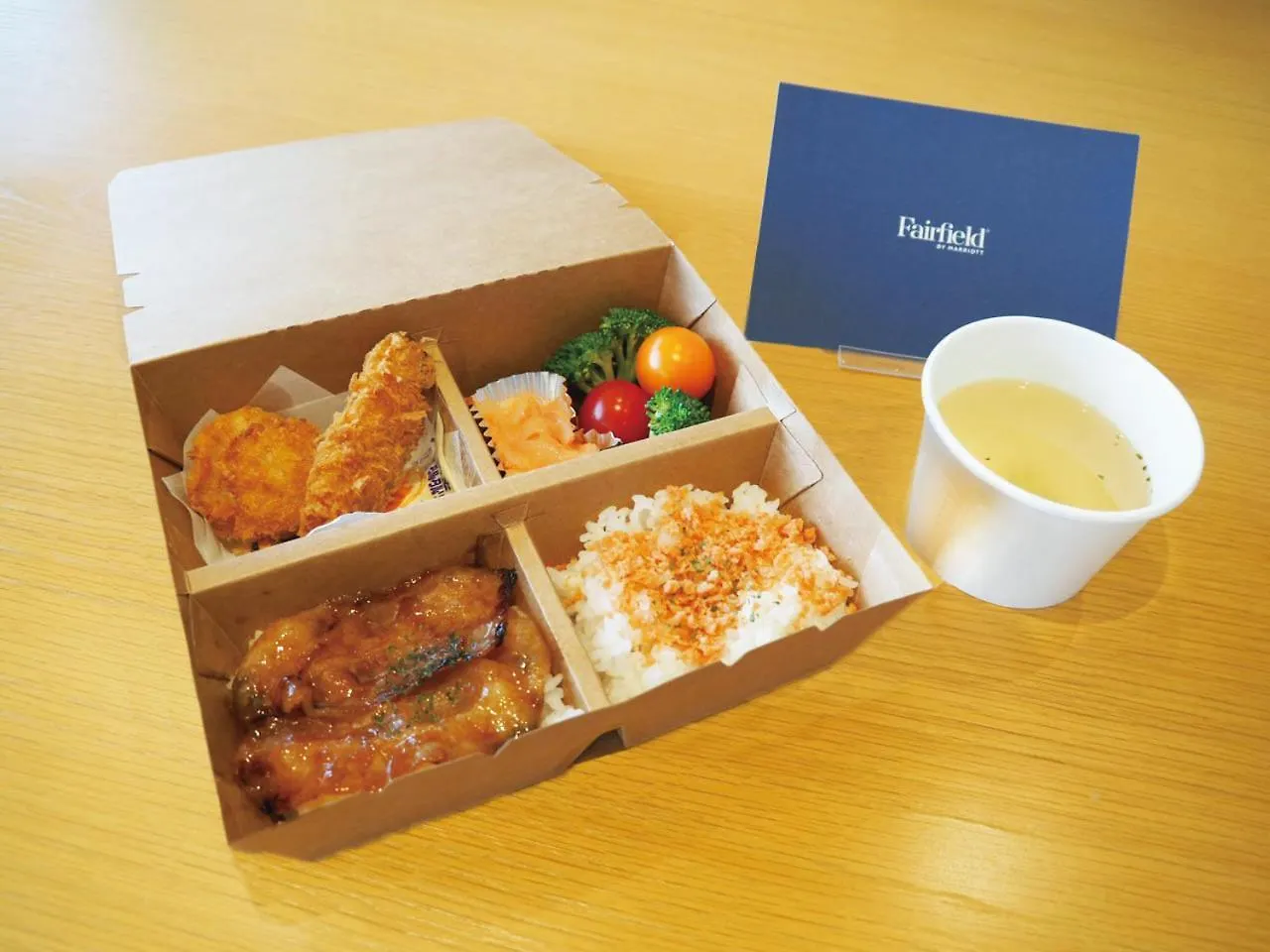 מלון Fairfield By Marriott Hokkaido Minamifurano